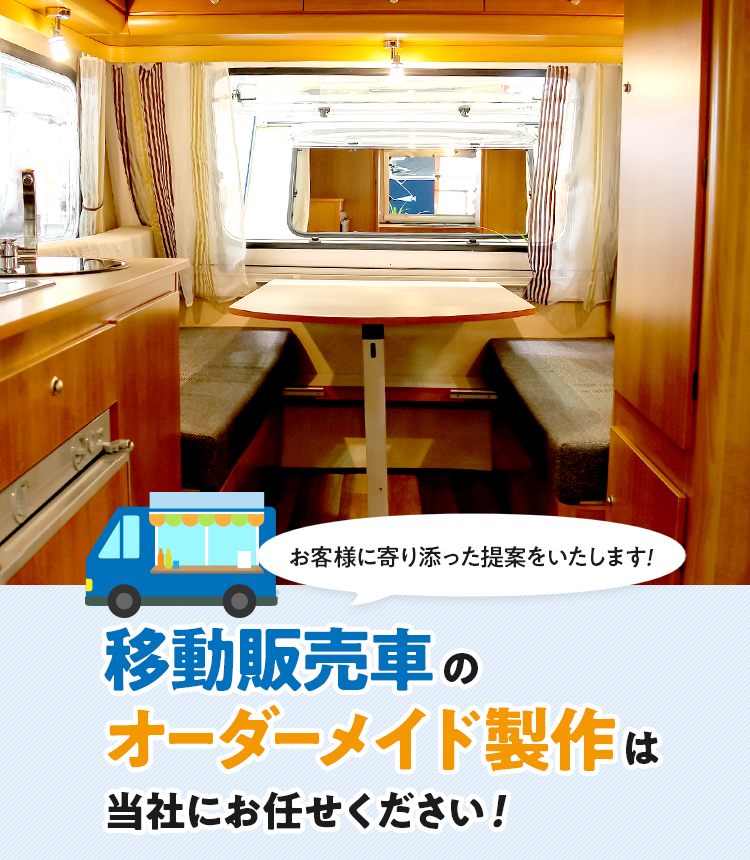C&M株式会社